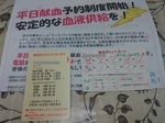160722-hp1.jpg